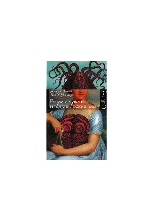 Senses and feelings and years of sea