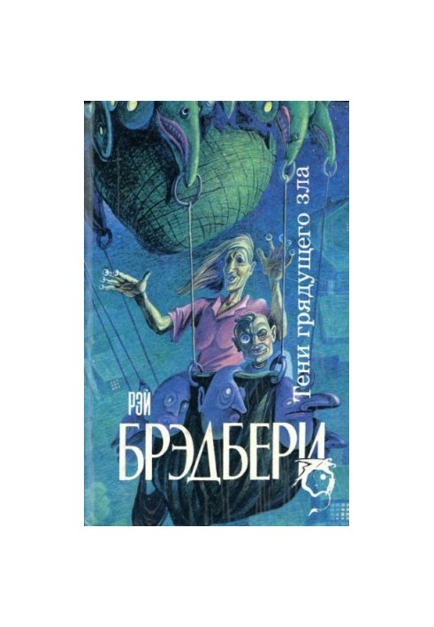 Усе літо в один день
