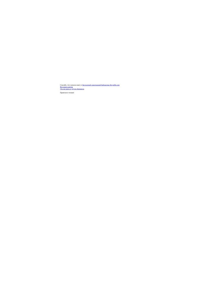 Spiritual Exercises and Ancient Philosophy