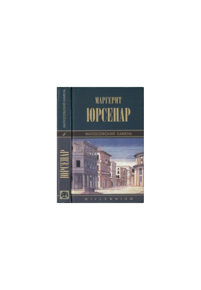 Філософський камінь: Роман Східні новели