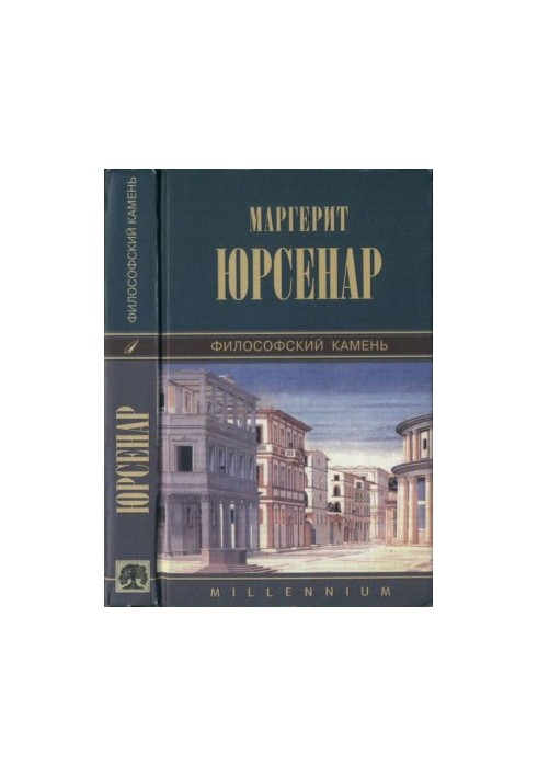 Філософський камінь: Роман Східні новели