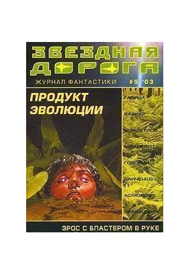 Зберігати обіцянки
