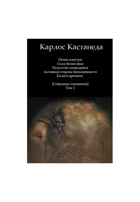 Collection of Works [Volume 2] -0