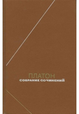 Collected Works. Volume 2
