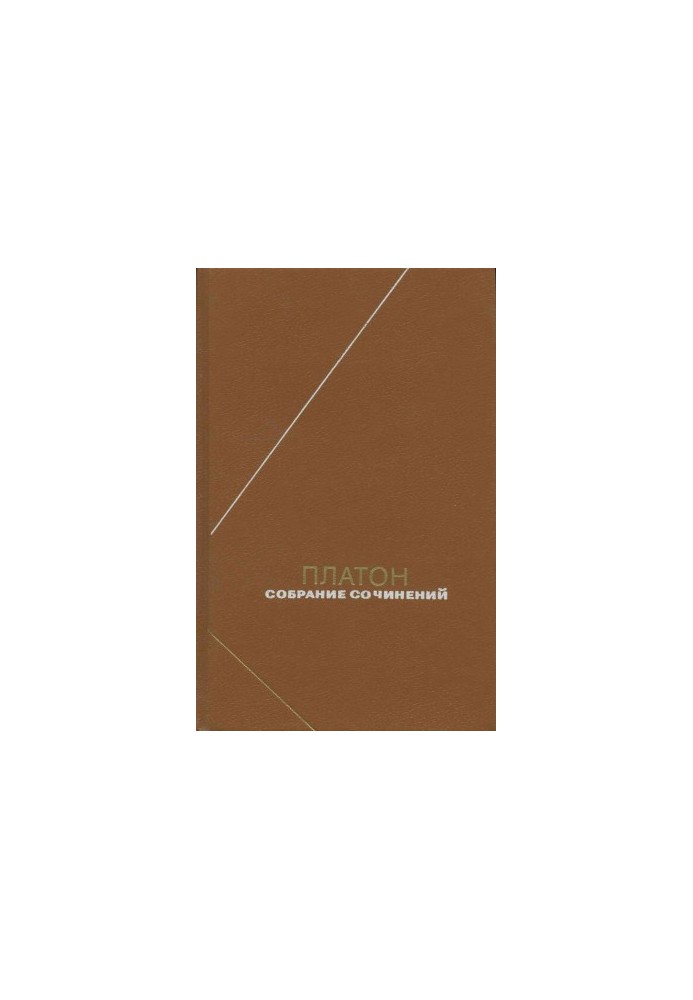 Collected Works. Volume 2