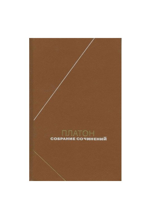 Collected Works. Volume 2
