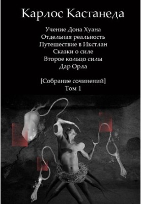 Collected Works [Volume 1] -0