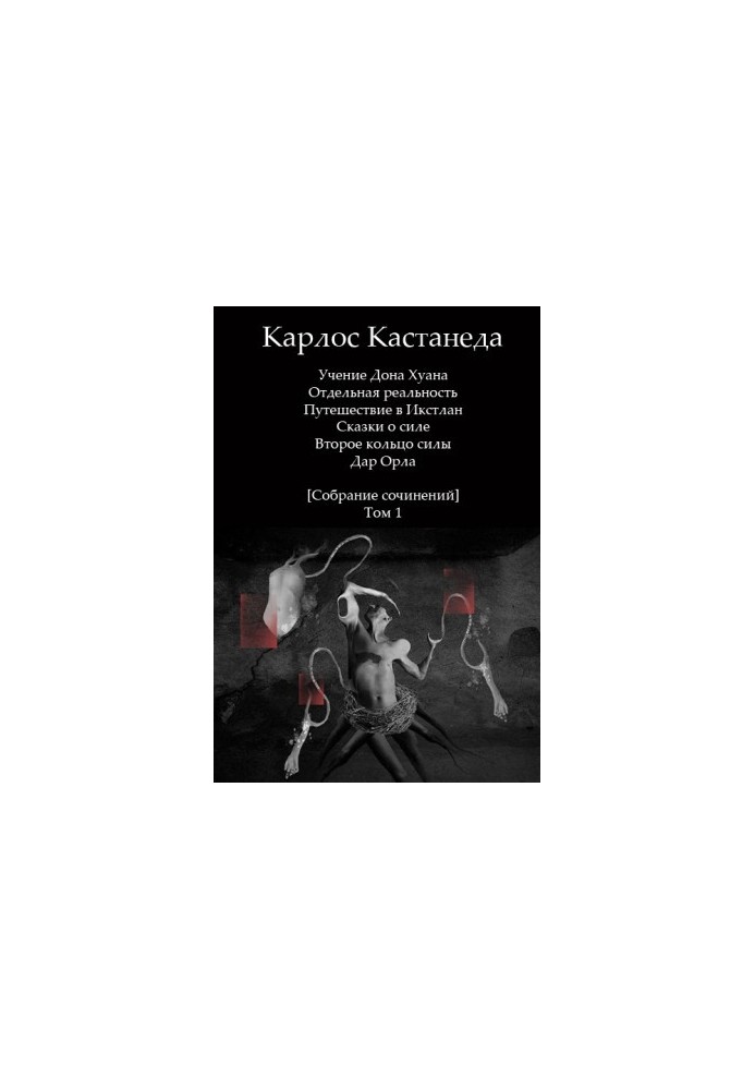 Collected Works [Volume 1] -0