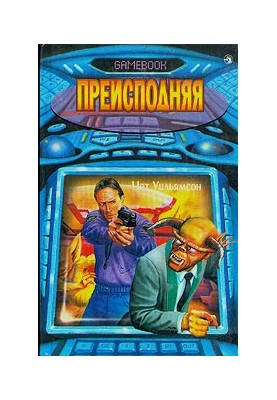 Підземелля