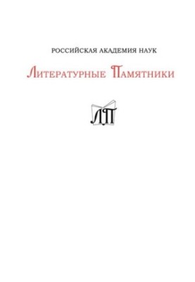 Дракула