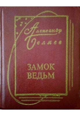 Сезам, откройся!!!