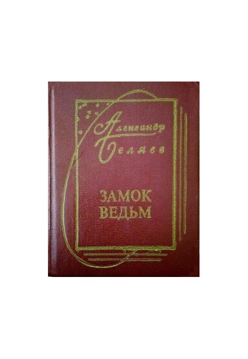 Сезам, откройся!!!