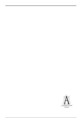 Treatise on the Principles of Human Knowledge and Other Writings