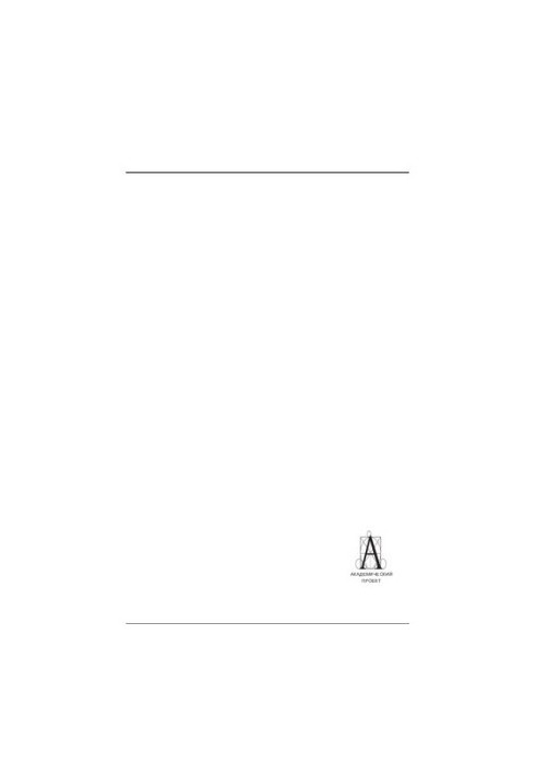 Treatise on the Principles of Human Knowledge and Other Writings