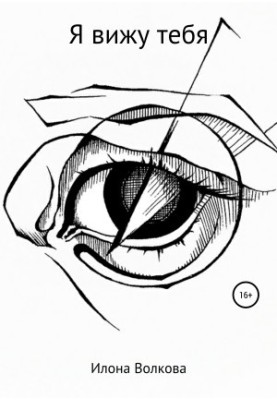 I see you.
