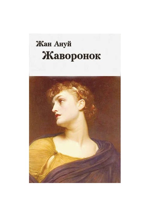 Zhavoronok