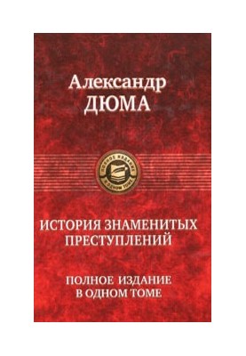 Али-паша
