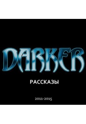DARKER: Stories (2011-2015)