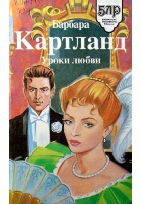Увлекательное приключение
