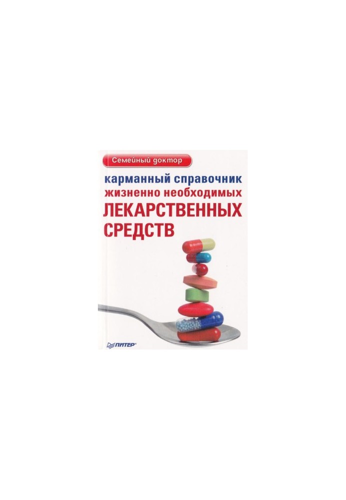 Pocket Guide to Essential Medicines