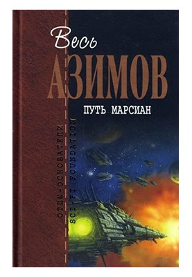Вокруг солнца