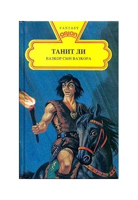 Vazkor, son of Vazkor