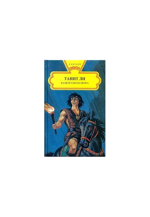 Vazkor, son of Vazkor