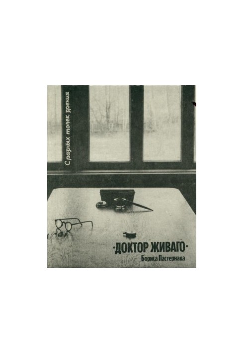 From different points of view : "Doctor Zhivago" by Boris Pasternak : Collection