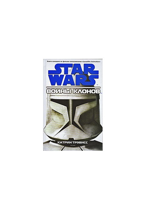 The Clone Wars
