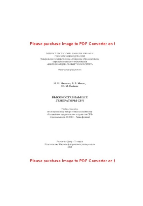 High-stable microwave generators. Training manual
