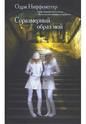 Мій пропорційний образ