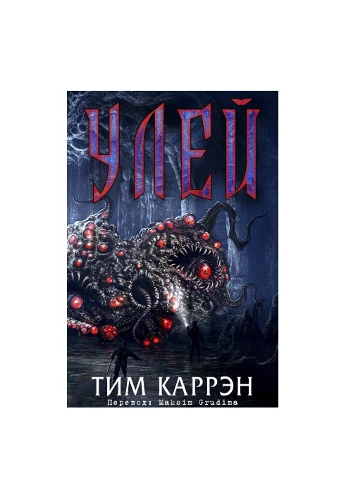 Вулик