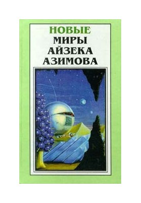 The Dead Past