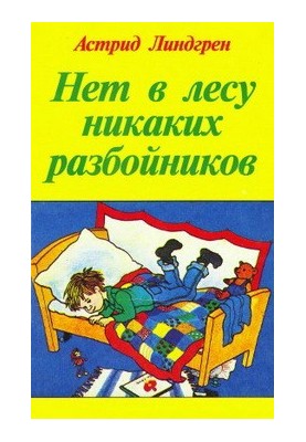 Хто вище стрибне