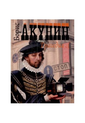 Hamlet