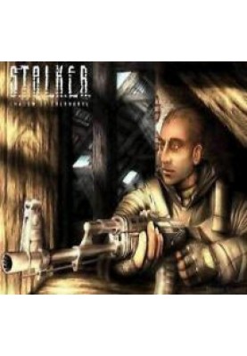 Project `Svyatogor` or the Path of the Black Stalker