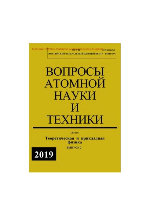 Questions of Atomic Science and Technology: Theoretical and Applied Physics, Issue 2, 2019
