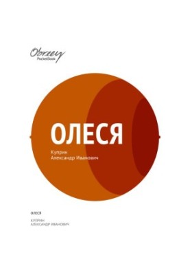 Olesya
