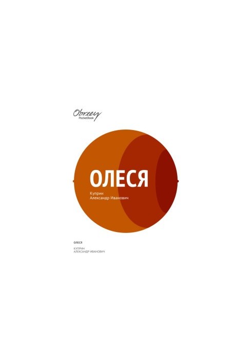 Olesya