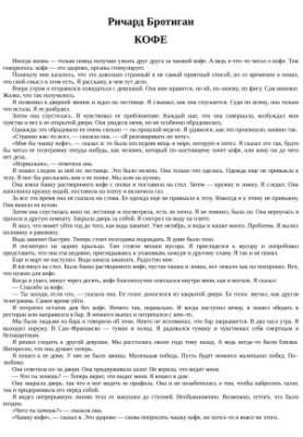 Кава