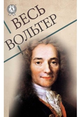 All of Voltaire