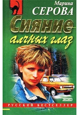 Братья должны умереть