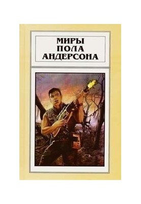 Аватара