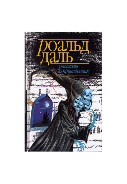 Рождество