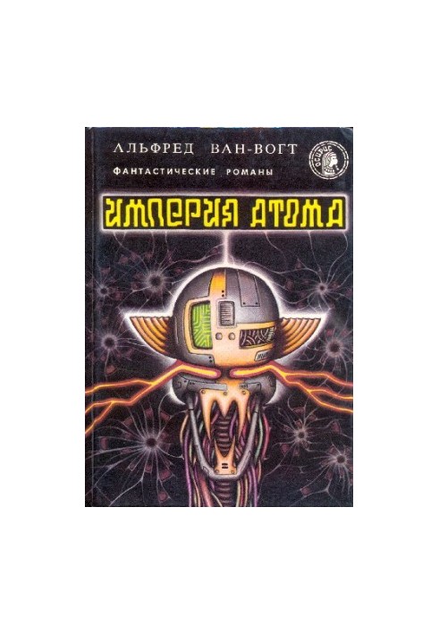 Empire of the Atom