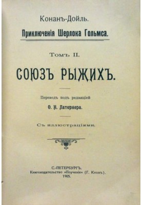 Історія блакитного алмаза