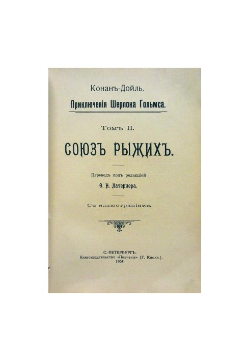 Історія блакитного алмаза