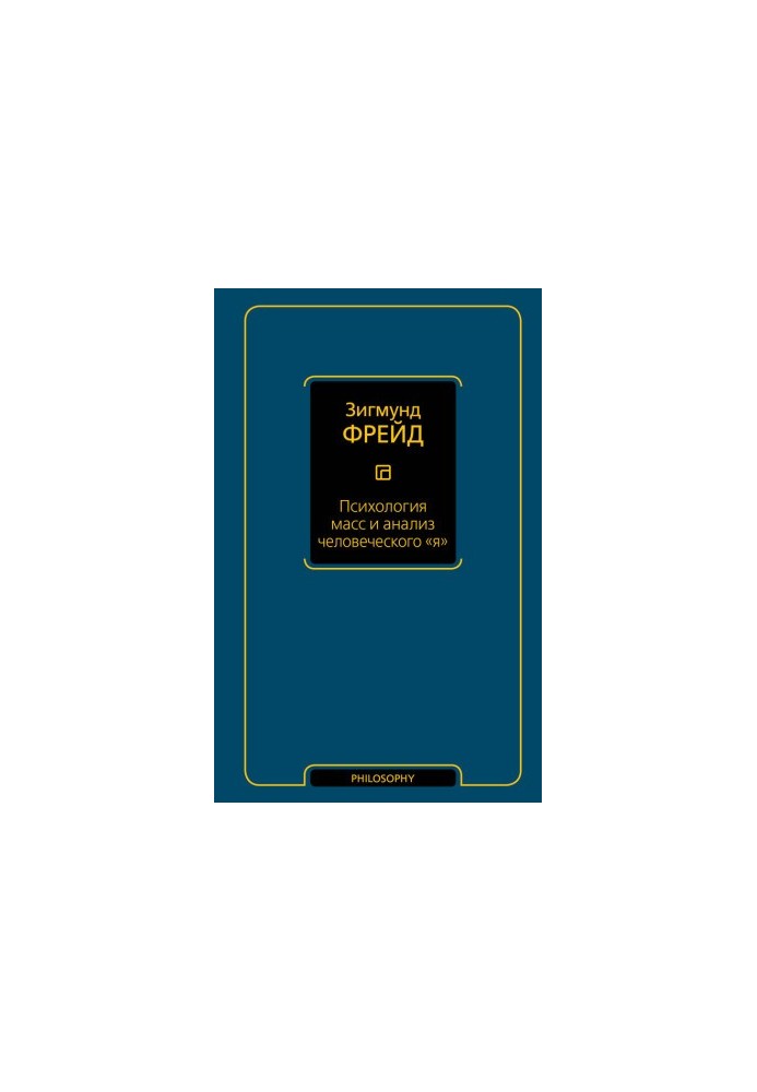 Mass psychology and analysis of the human self (compilation)