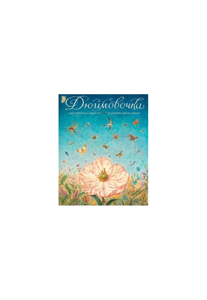 Thumbelina