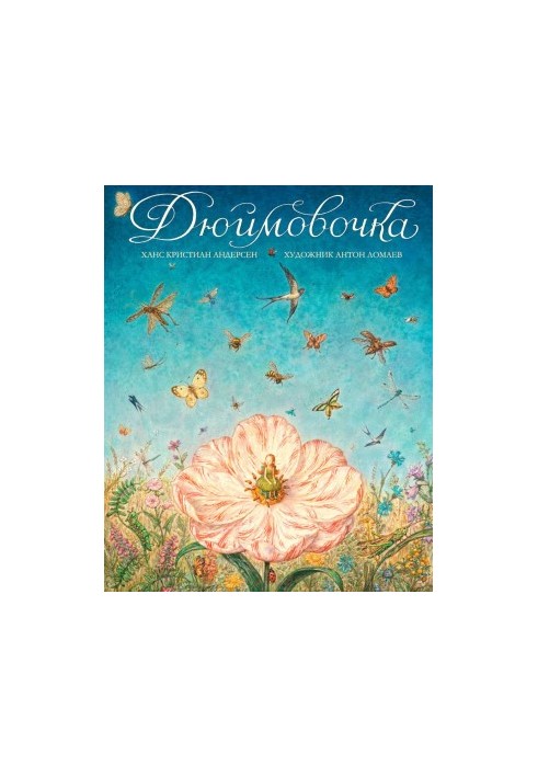 Thumbelina